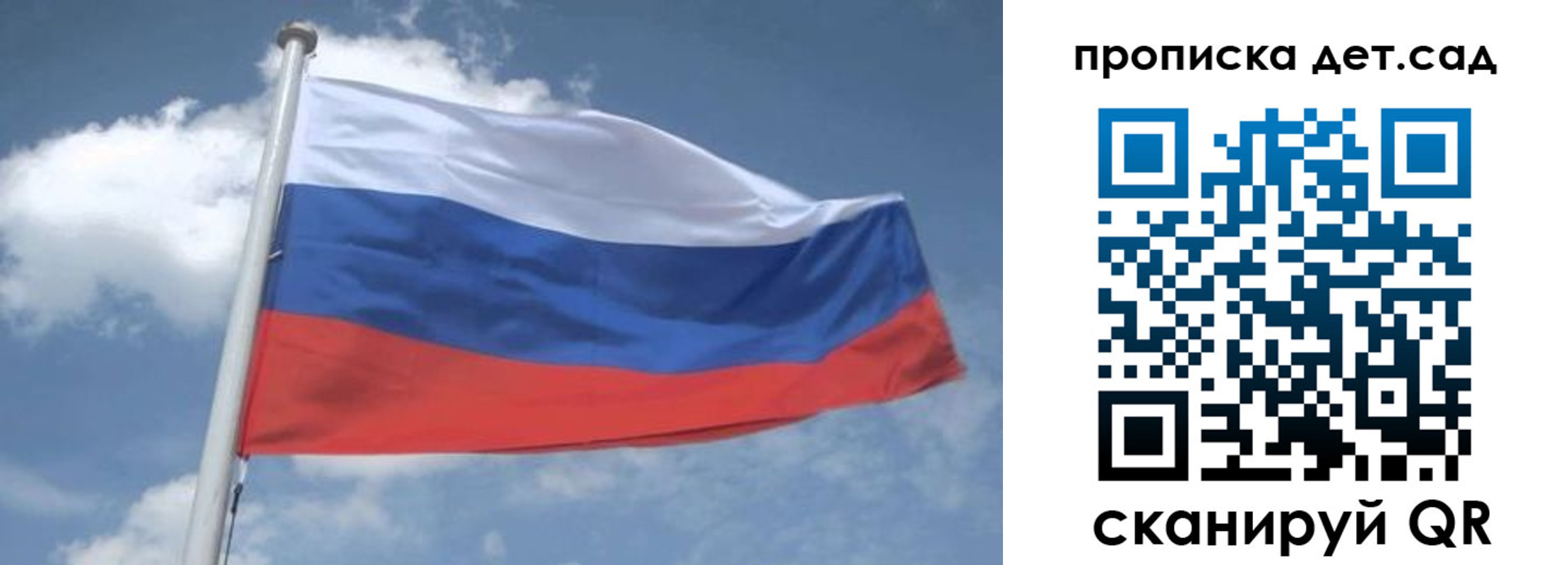 временная регистрация поиск в Удомле
