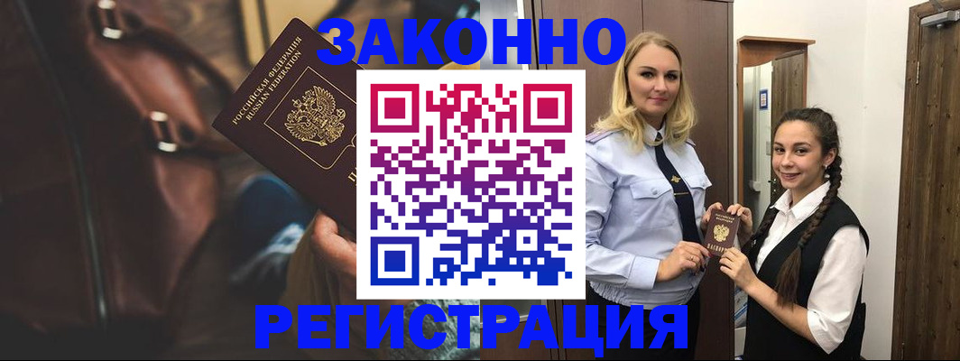 регистрация для школы в Удомле