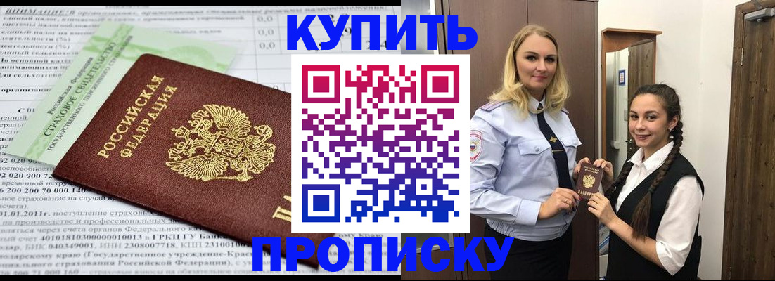 регистрация для школы в Удомле